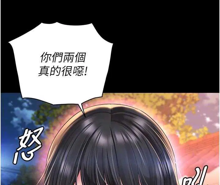 第13話-英雄救美