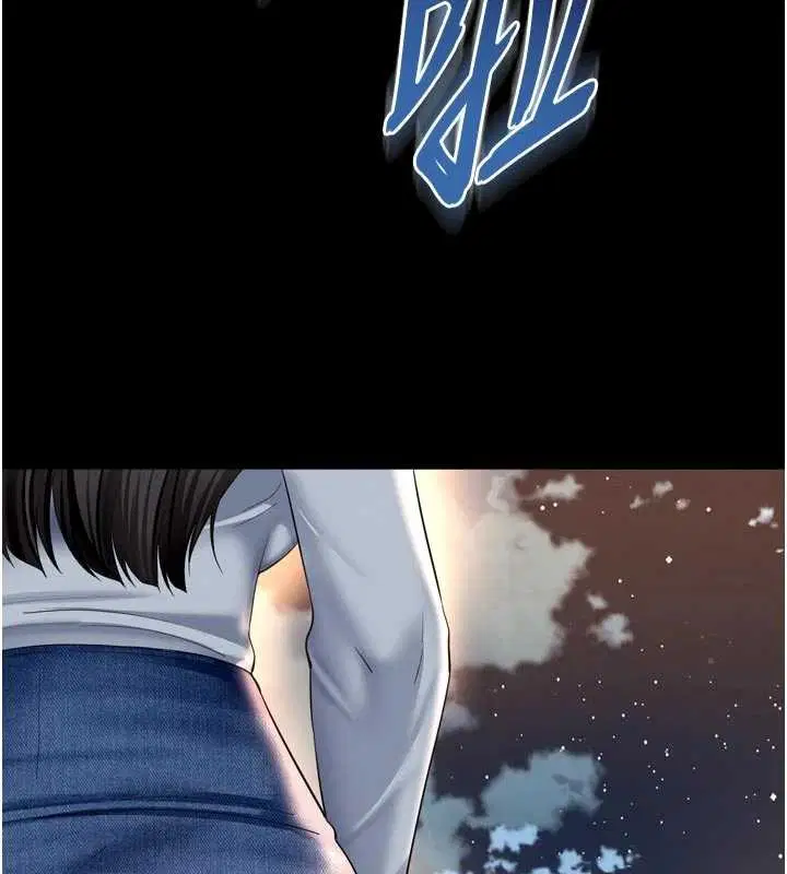 第13話-英雄救美