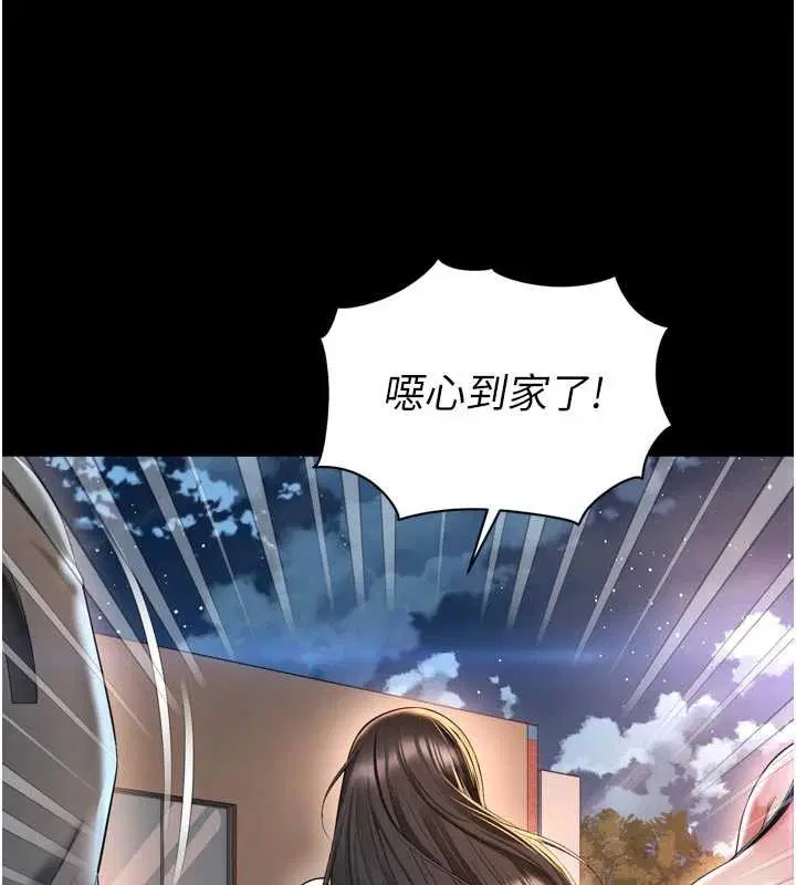 第13話-英雄救美