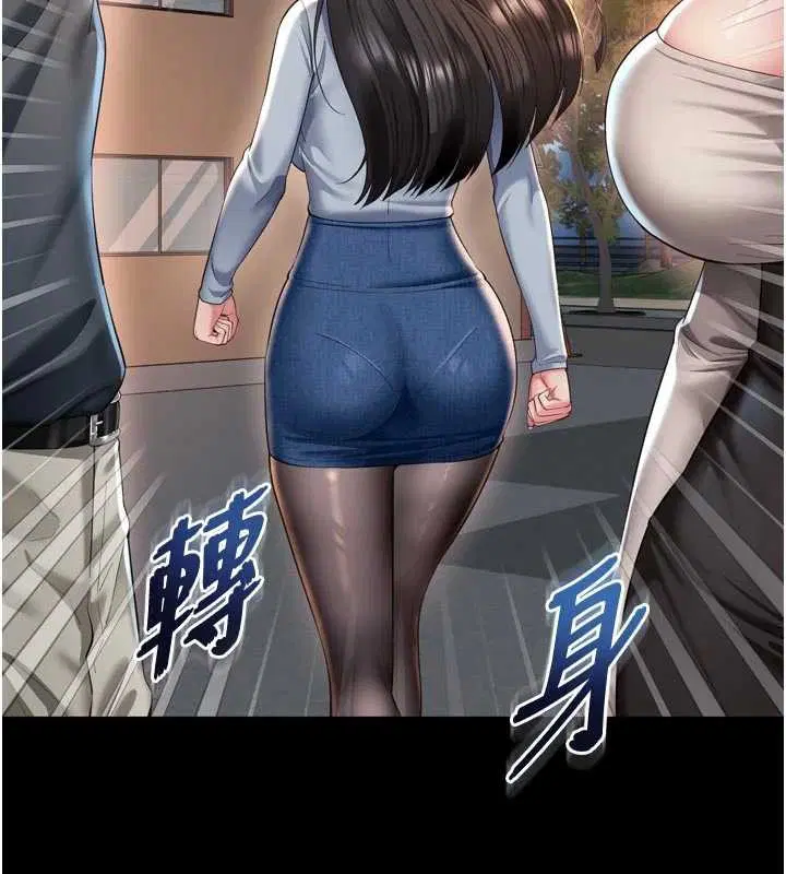 第13話-英雄救美