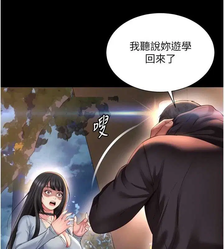 第13話-英雄救美