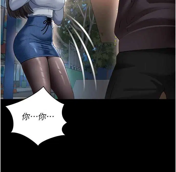 第13話-英雄救美