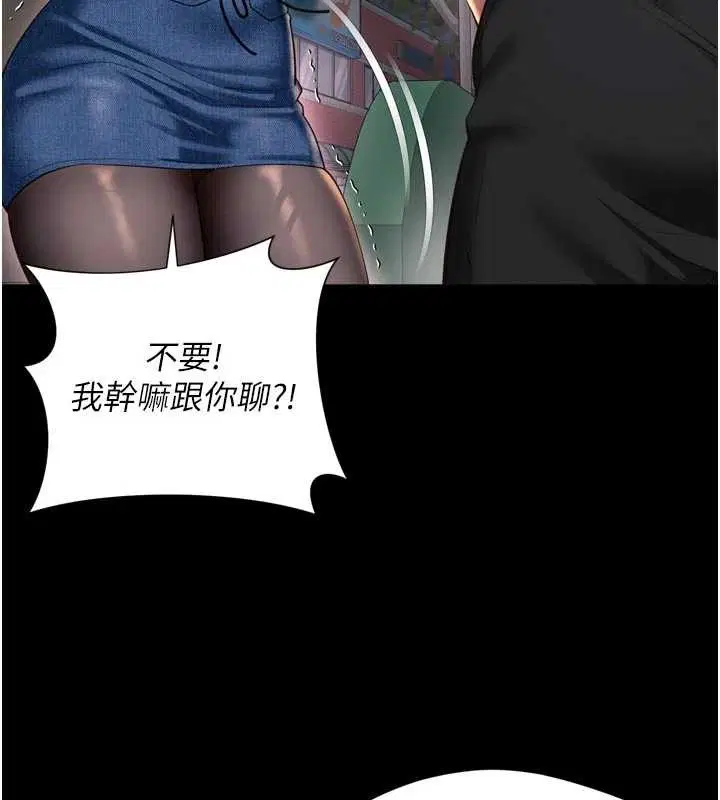 第13話-英雄救美