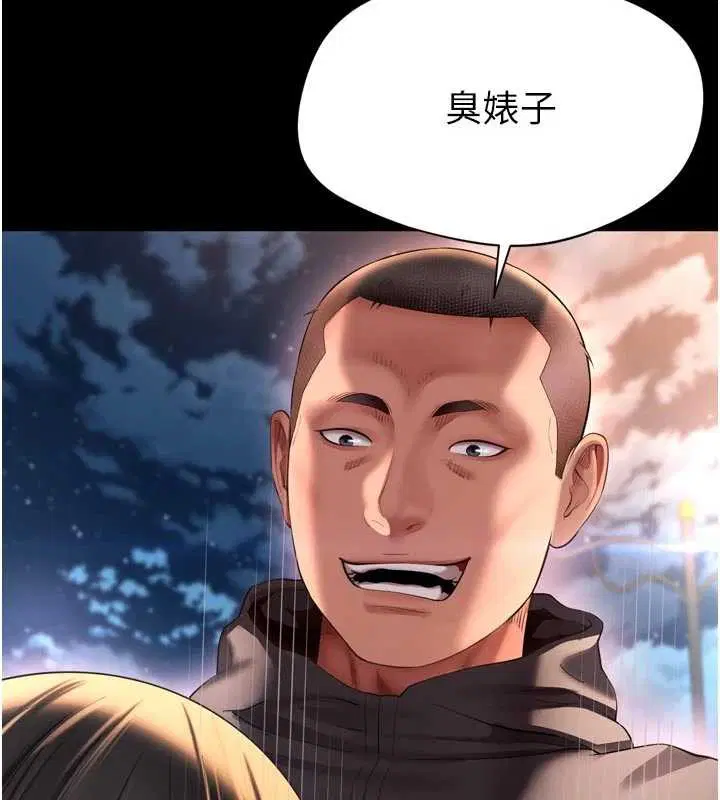 第13話-英雄救美