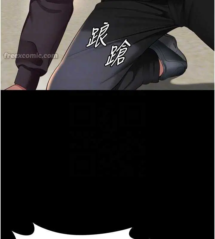 第13話-英雄救美