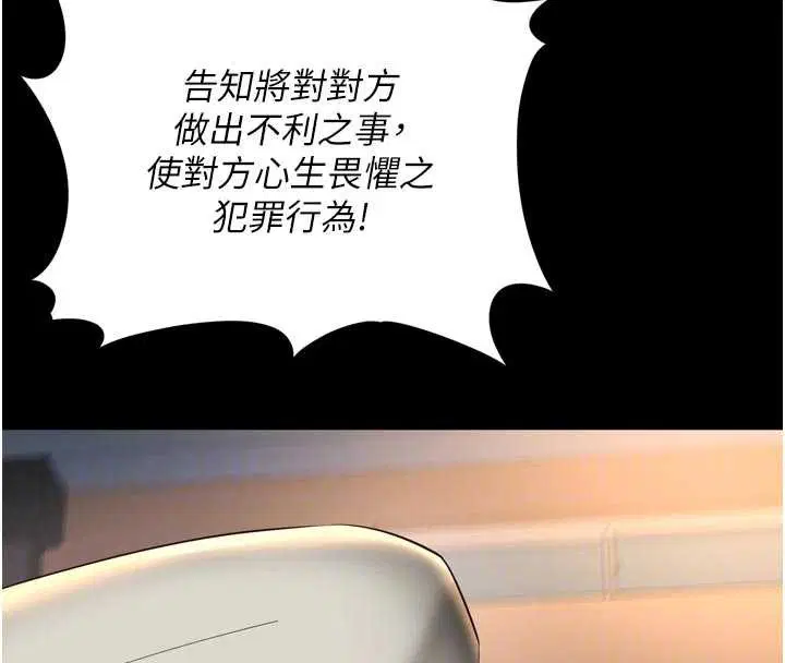 第13話-英雄救美