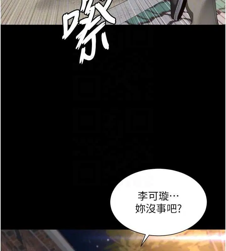 第13話-英雄救美