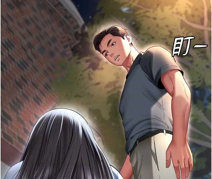 第13話-英雄救美