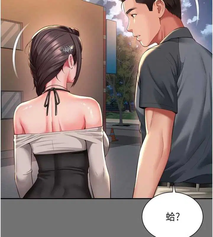 第13話-英雄救美