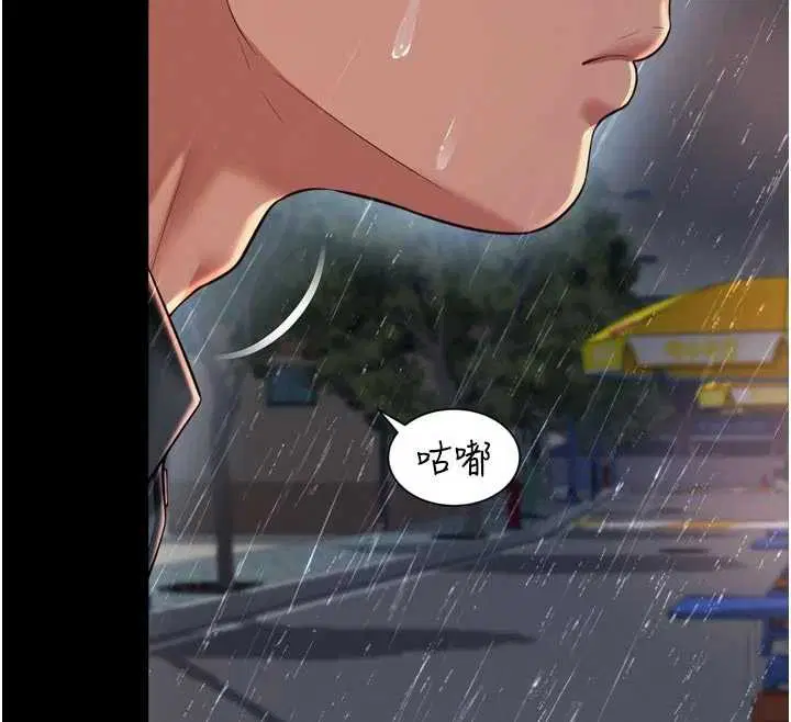 第14話-哥哥背妳回家