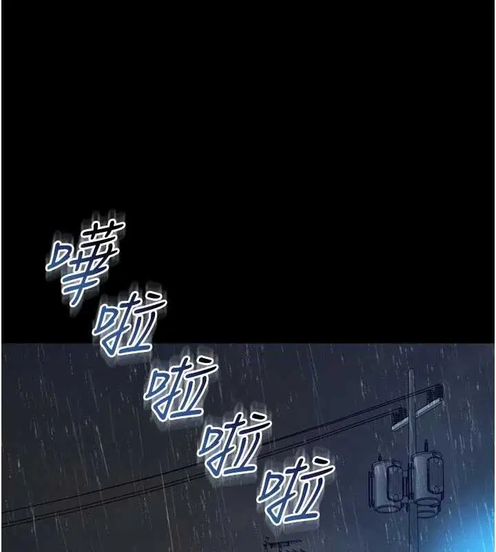 第14話-哥哥背妳回家