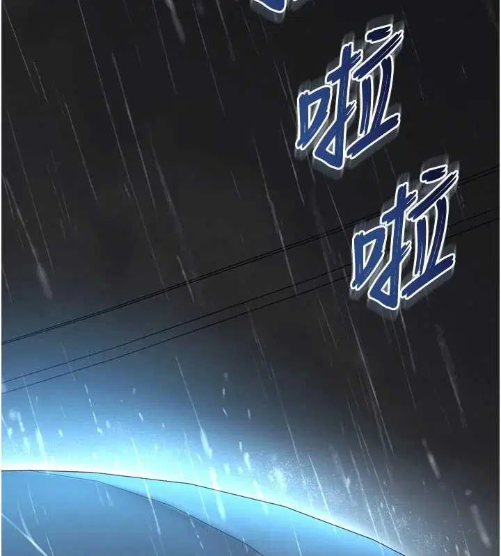 第14話-哥哥背妳回家