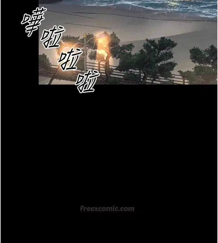 第14話-哥哥背妳回家