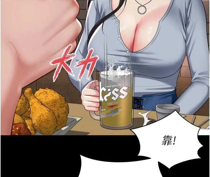 第14話-哥哥背妳回家