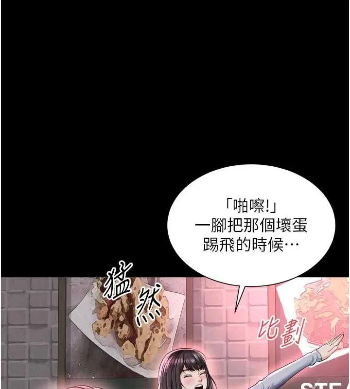 第14話-哥哥背妳回家