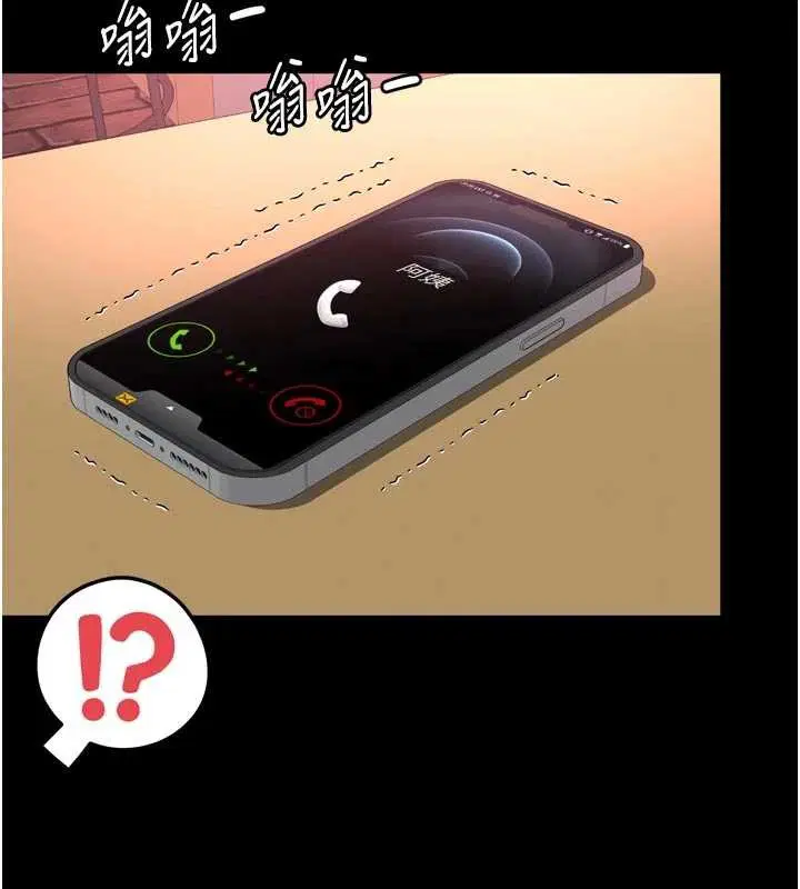 第14話-哥哥背妳回家