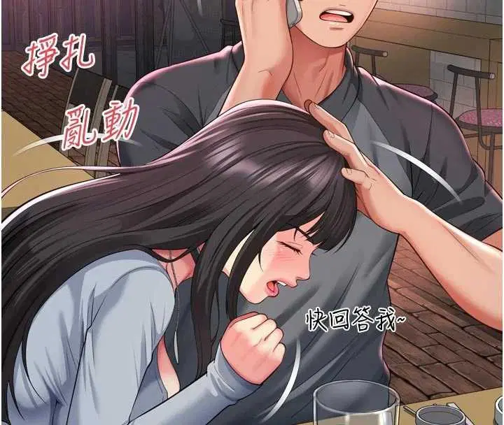 第14話-哥哥背妳回家