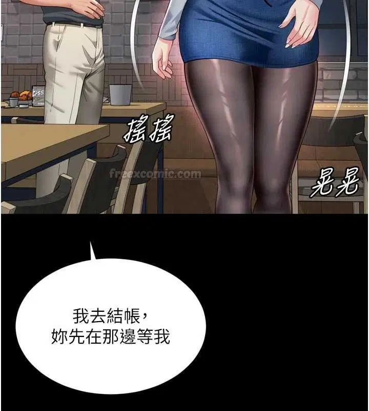 第14話-哥哥背妳回家