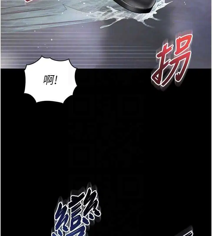 第14話-哥哥背妳回家