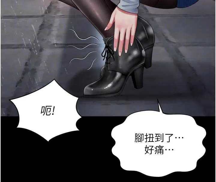 第14話-哥哥背妳回家