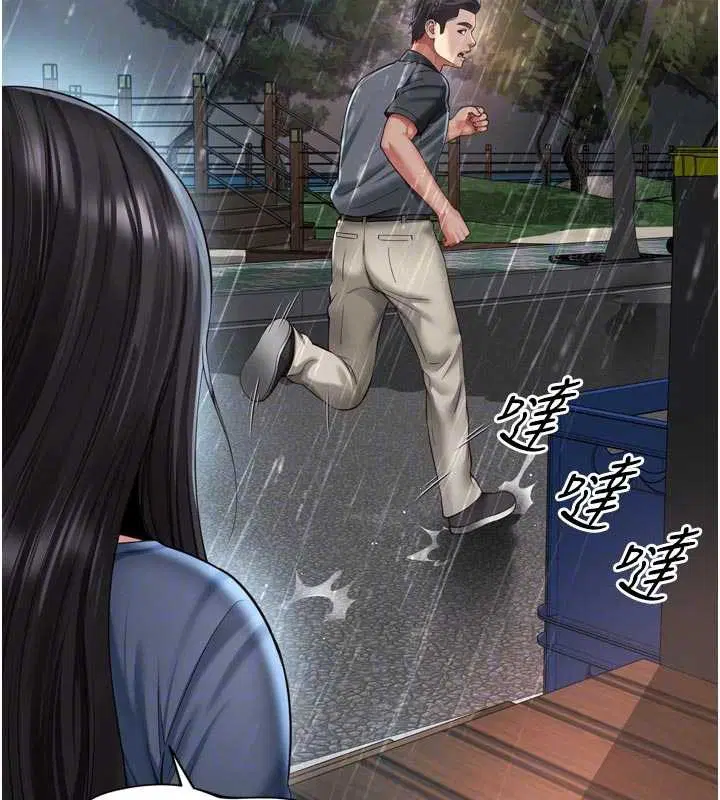 第14話-哥哥背妳回家