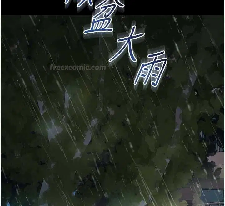 第14話-哥哥背妳回家