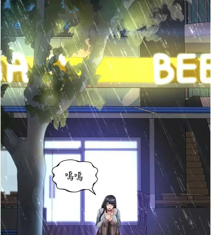 第14話-哥哥背妳回家