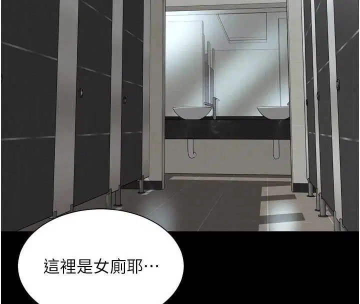 第15話-用肉棒交換跳蛋