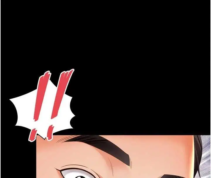 第15話-用肉棒交換跳蛋