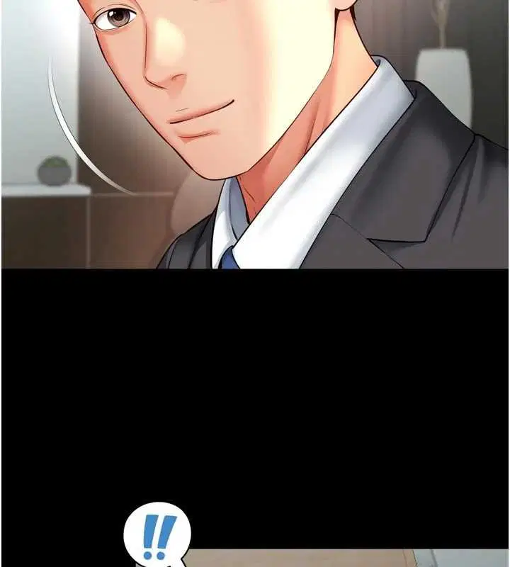 第15話-用肉棒交換跳蛋