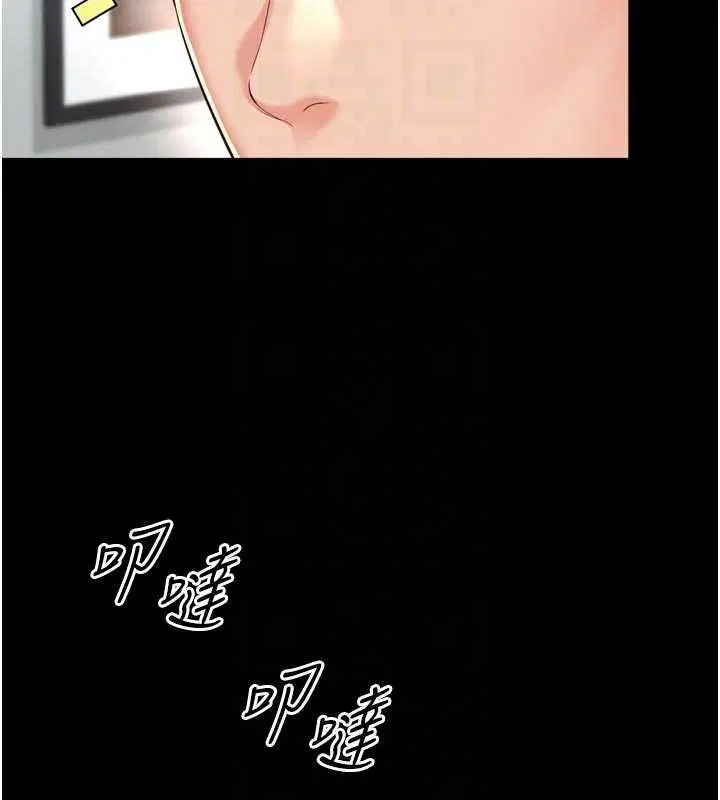 第15話-用肉棒交換跳蛋