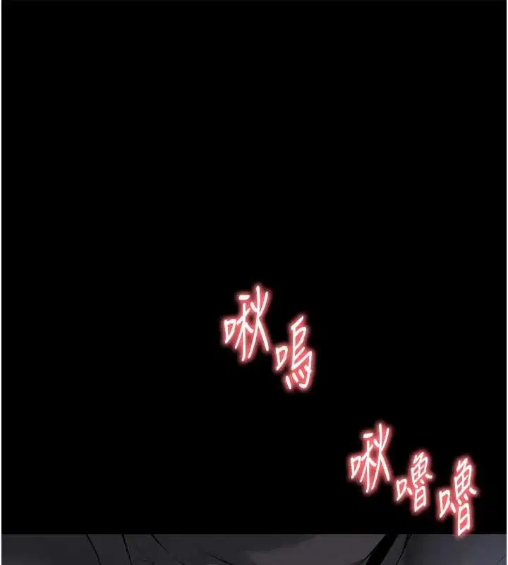 第16話-欲求不滿的極品秘書 - 第1页