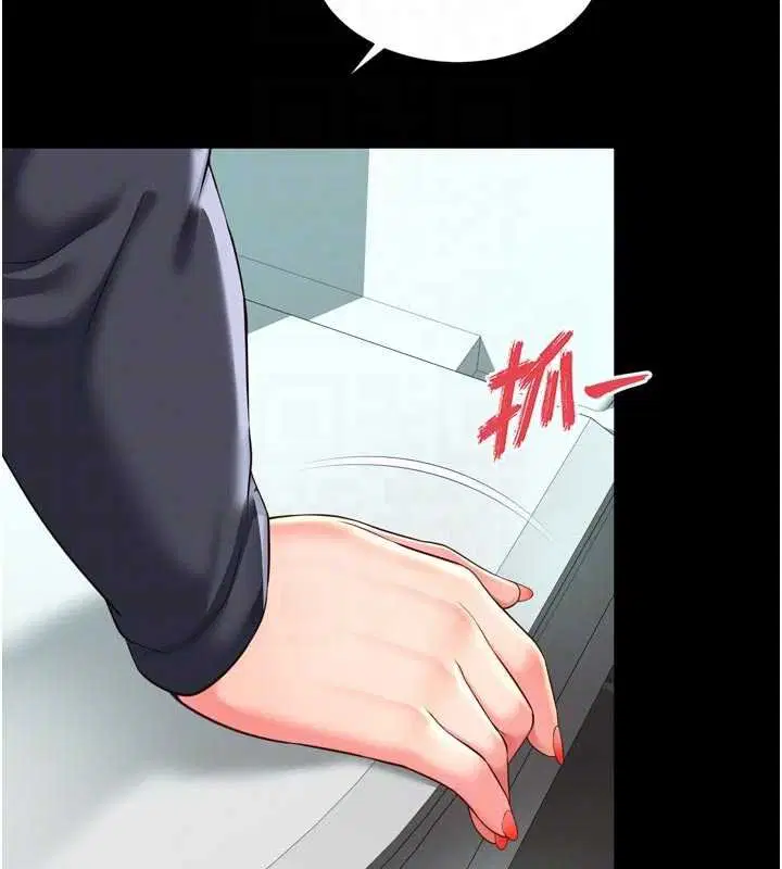 第16話-欲求不滿的極品秘書 - 第102页