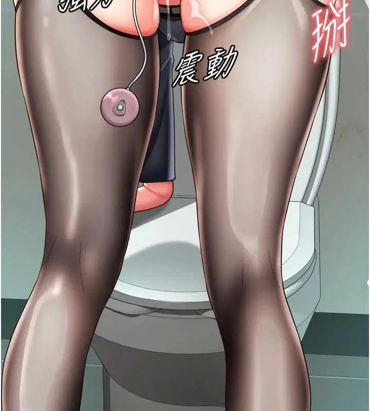 第16話-欲求不滿的極品秘書 - 第105页