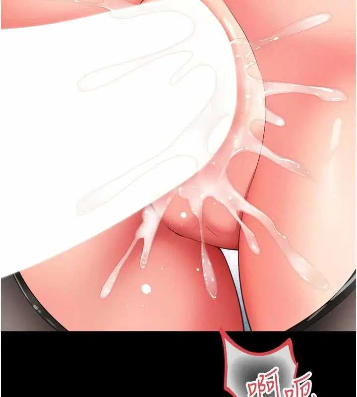 第16話-欲求不滿的極品秘書 - 第119页