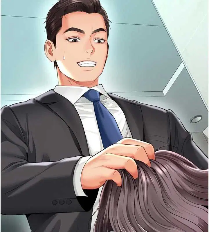 第16話-欲求不滿的極品秘書 - 第12页