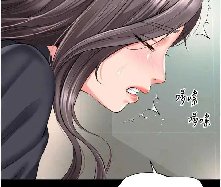 第16話-欲求不滿的極品秘書 - 第121页