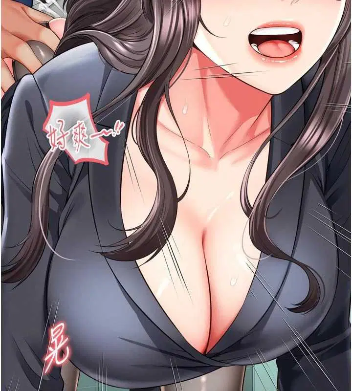 第16話-欲求不滿的極品秘書 - 第132页