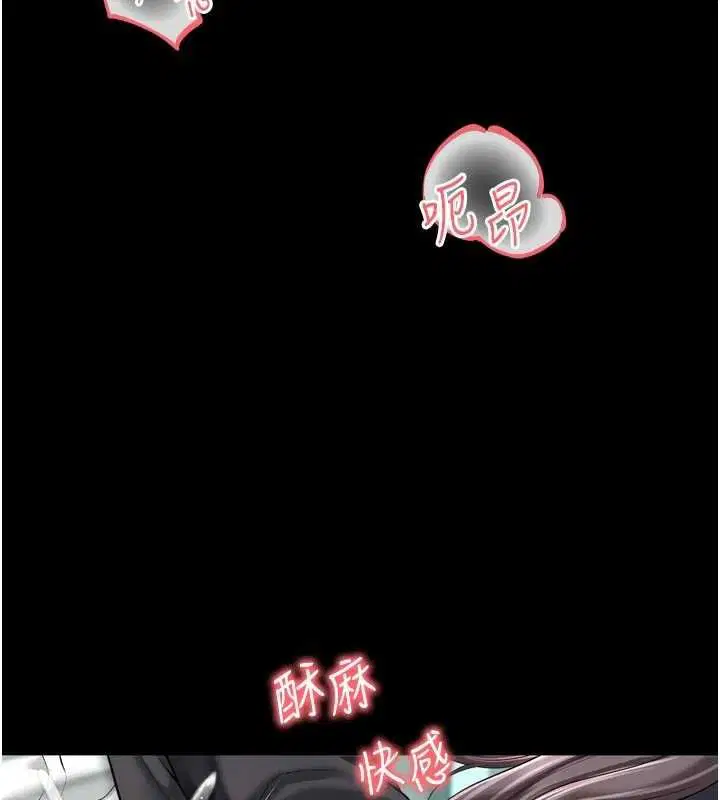 第16話-欲求不滿的極品秘書 - 第136页