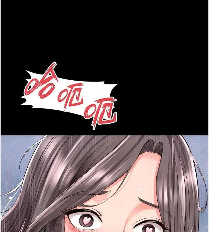 第16話-欲求不滿的極品秘書 - 第148页