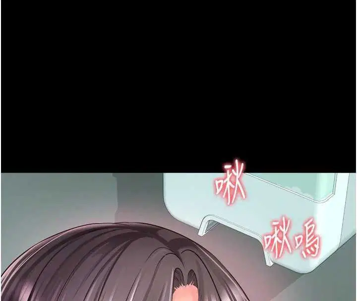 第16話-欲求不滿的極品秘書 - 第155页