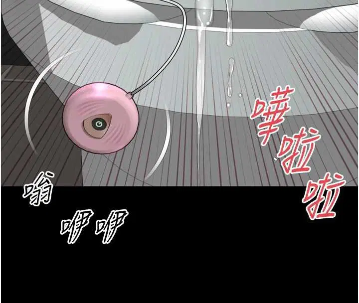 第16話-欲求不滿的極品秘書 - 第26页