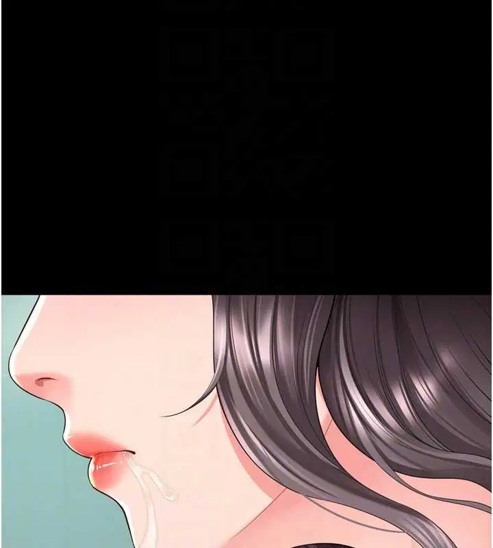 第16話-欲求不滿的極品秘書 - 第36页