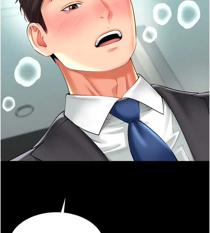 第16話-欲求不滿的極品秘書 - 第39页