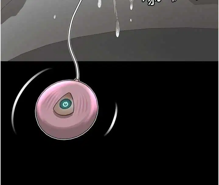 第16話-欲求不滿的極品秘書 - 第4页