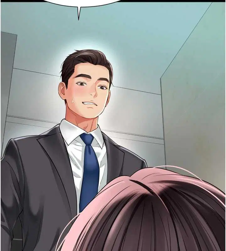 第16話-欲求不滿的極品秘書 - 第47页