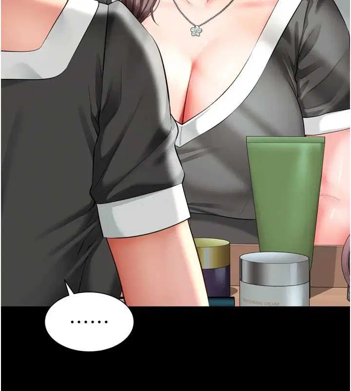 第16話-欲求不滿的極品秘書 - 第67页