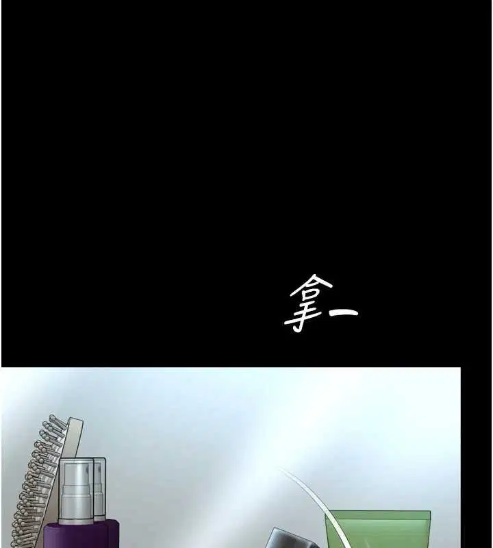 第16話-欲求不滿的極品秘書 - 第68页