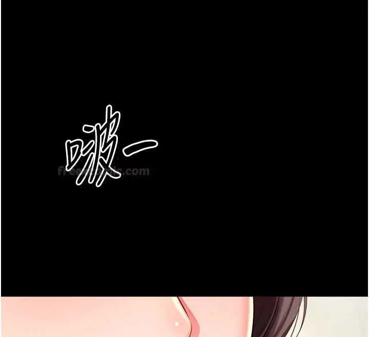 第16話-欲求不滿的極品秘書 - 第70页