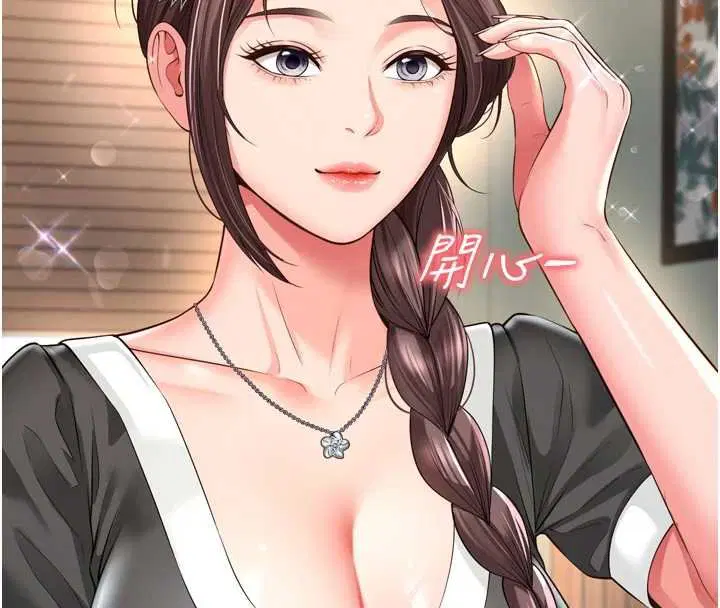 第16話-欲求不滿的極品秘書 - 第74页